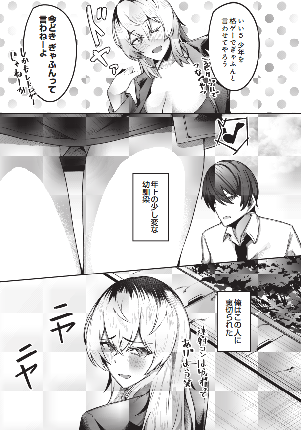 有葉米太🔞 tweet media