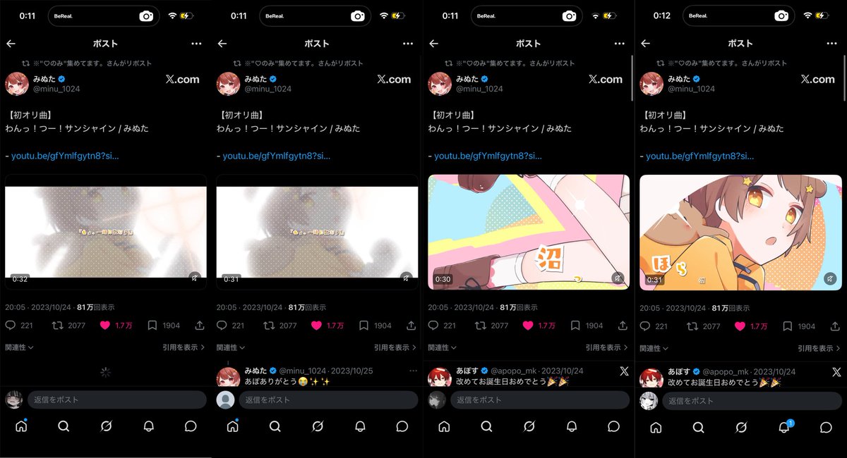 ※"♡のみ"集めてます。 tweet media