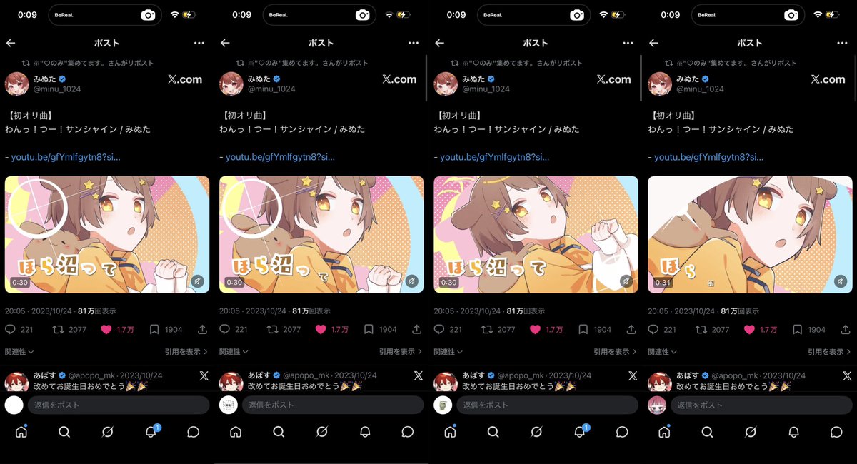 ※"♡のみ"集めてます。 tweet media