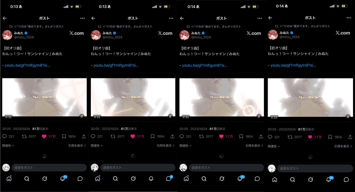 ※"♡のみ"集めてます。 tweet media