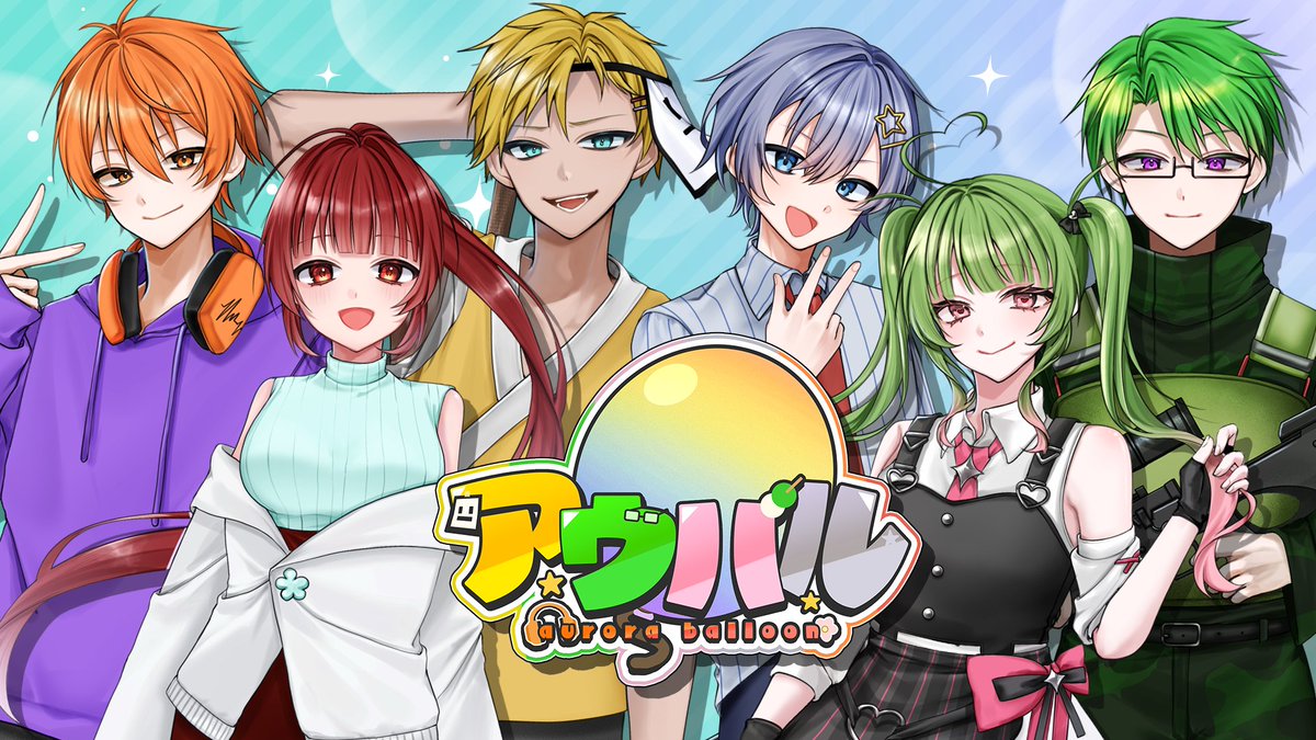 アウロラバルーン tweet media