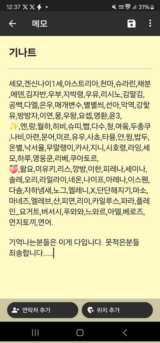 𖣔파이논𖣔 tweet media