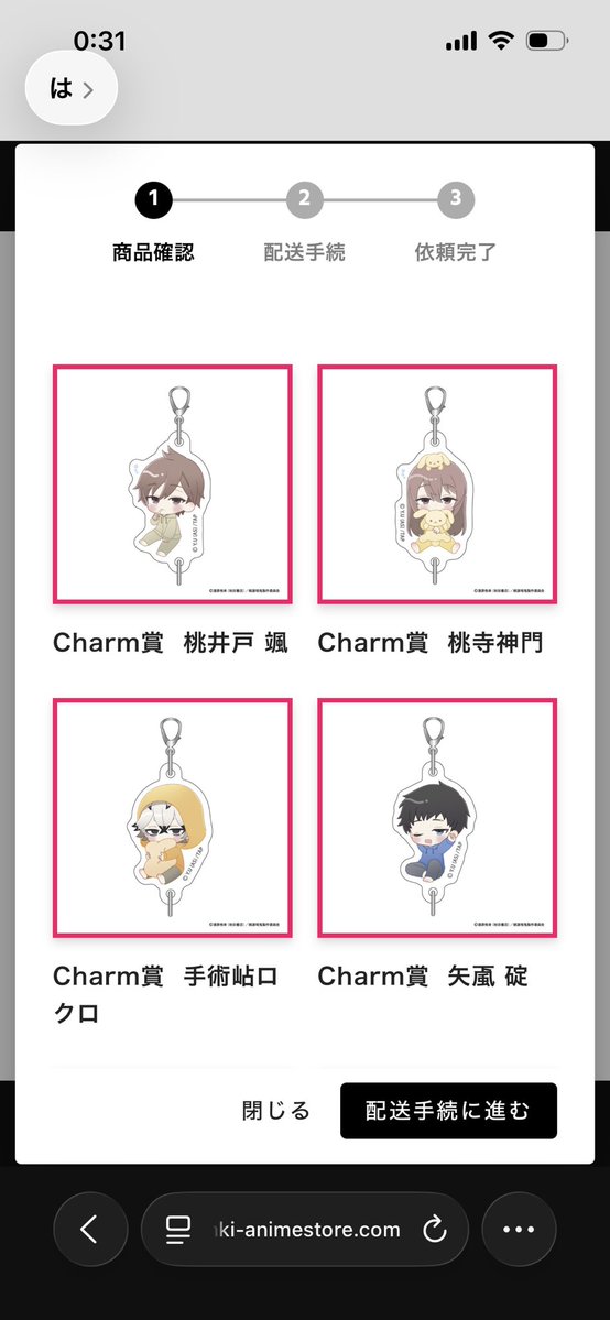 ayaco🍵 tweet media