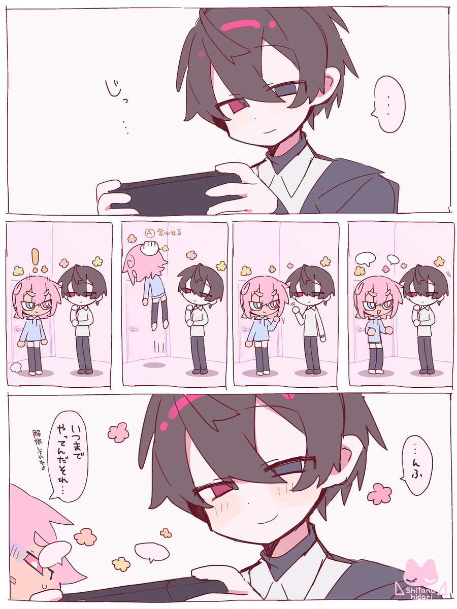 したのひだり tweet media