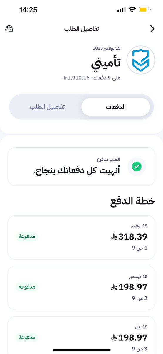 دنهل tweet media