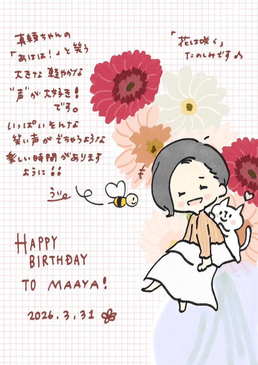 うい@らくがき tweet media