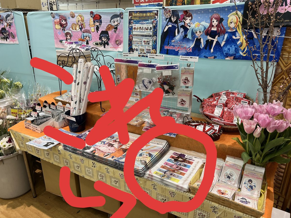 らだび tweet media