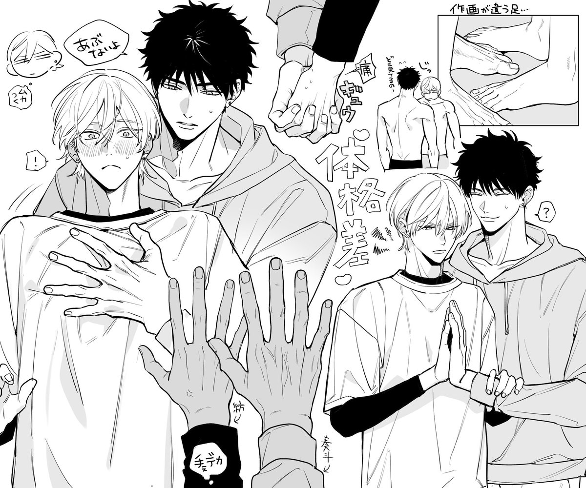 せとあめ🍭 tweet media