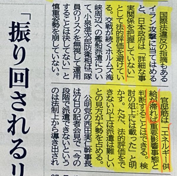 藤井セイラ tweet media