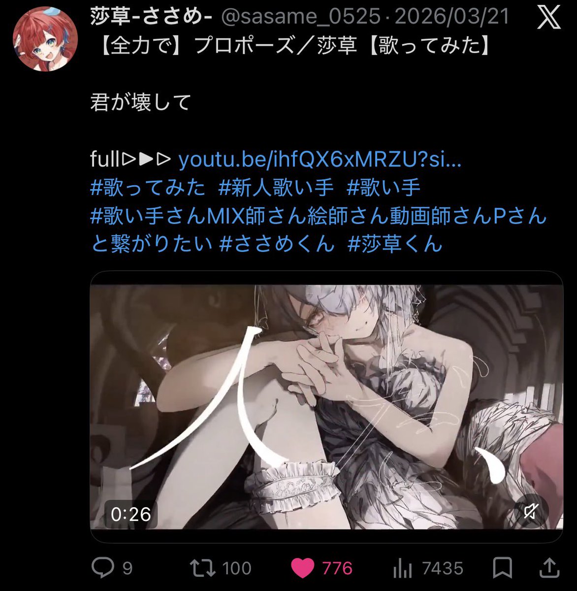 ※"♡のみ"集めてます。 tweet media