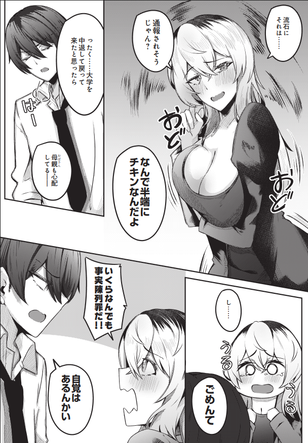 有葉米太🔞 tweet media