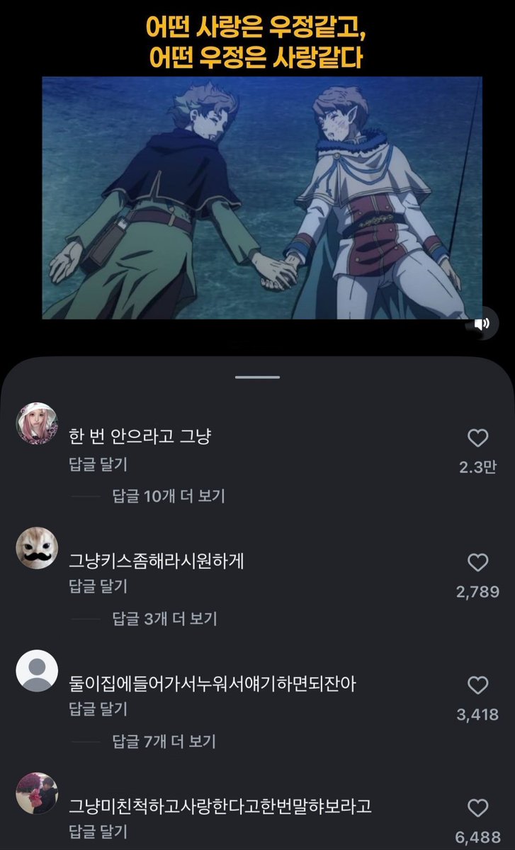 지나가는 사람 tweet media
