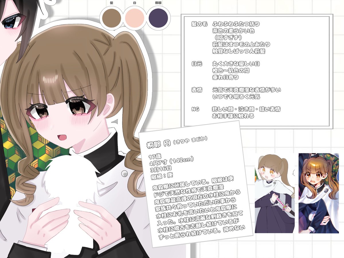 のこり tweet media