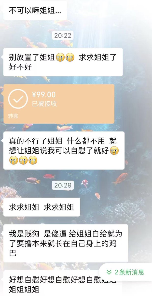 雪莉Sama tweet media