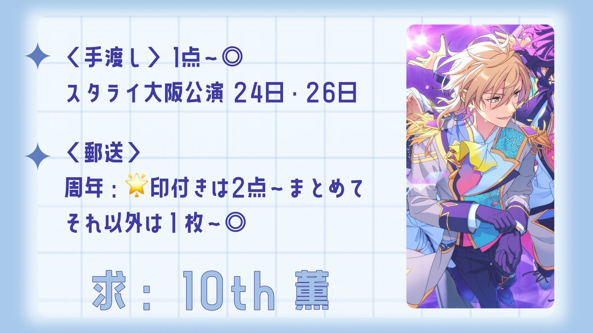 ✧︎ ころもち ✧︎ tweet media