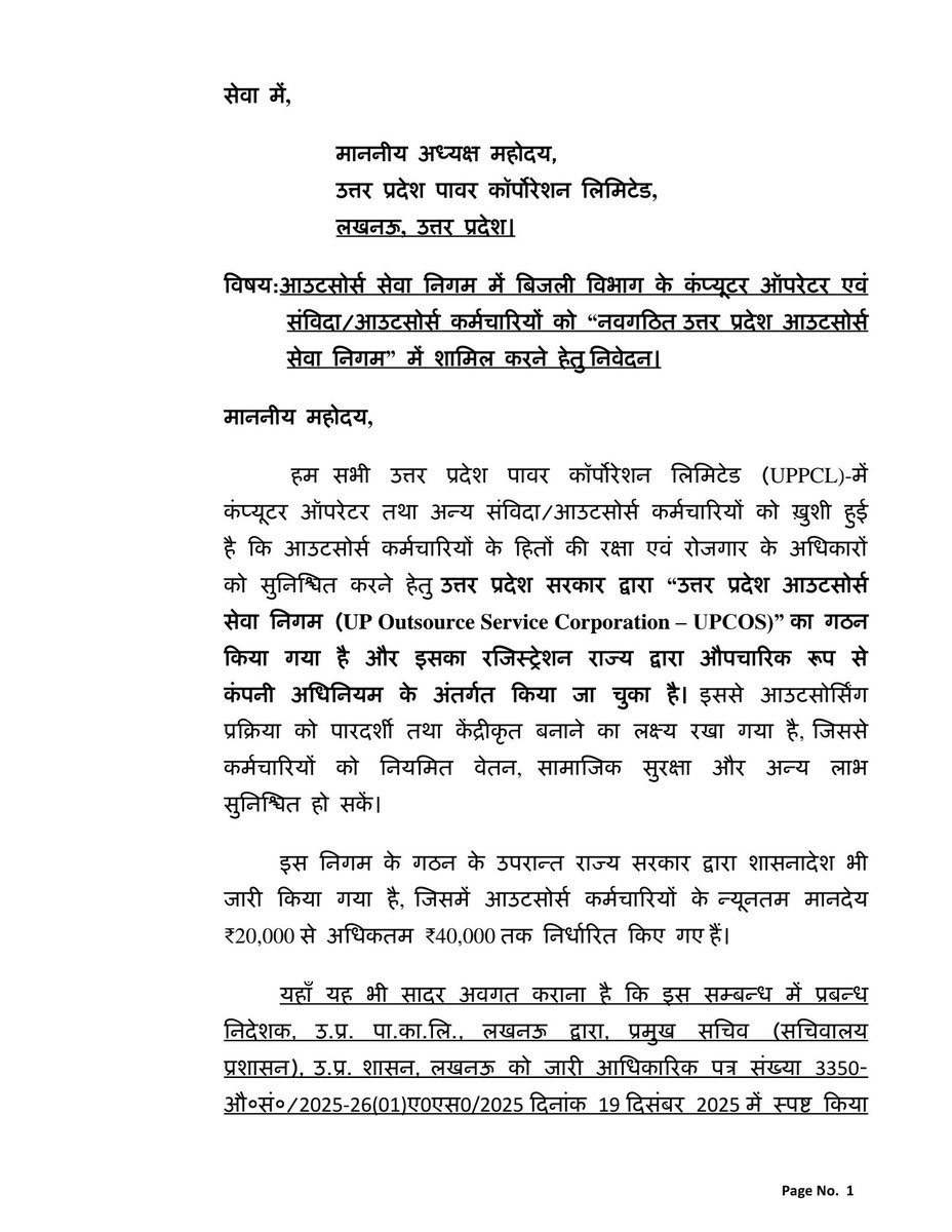 prashantBJP52's tweet photo. माननीय अध्यक्ष महोदय से सादर अनुरोध है कृपया विषयगत प्रकरण में यथाशीघ्र आवश्यक कार्रवाई कराए जाने की कृपा करें।।
@uprvup https://t.co/7fdCnWFDXY
