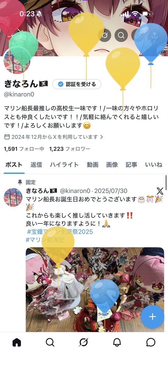 きなろん🏴‍☠️ tweet media