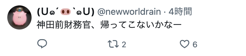 (Ｕ๑´🐽`๑Ｕ) tweet media