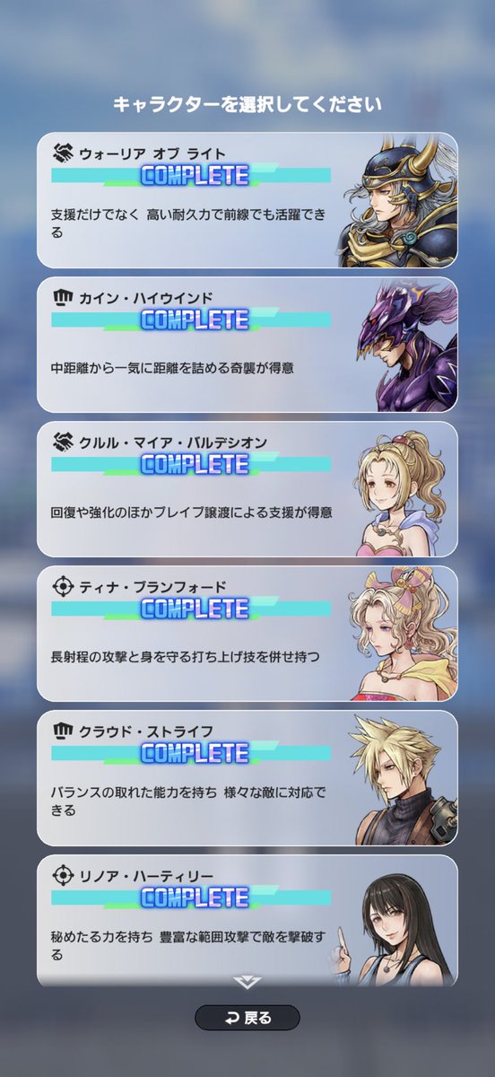 閃光のルートビア💡DDFF tweet media