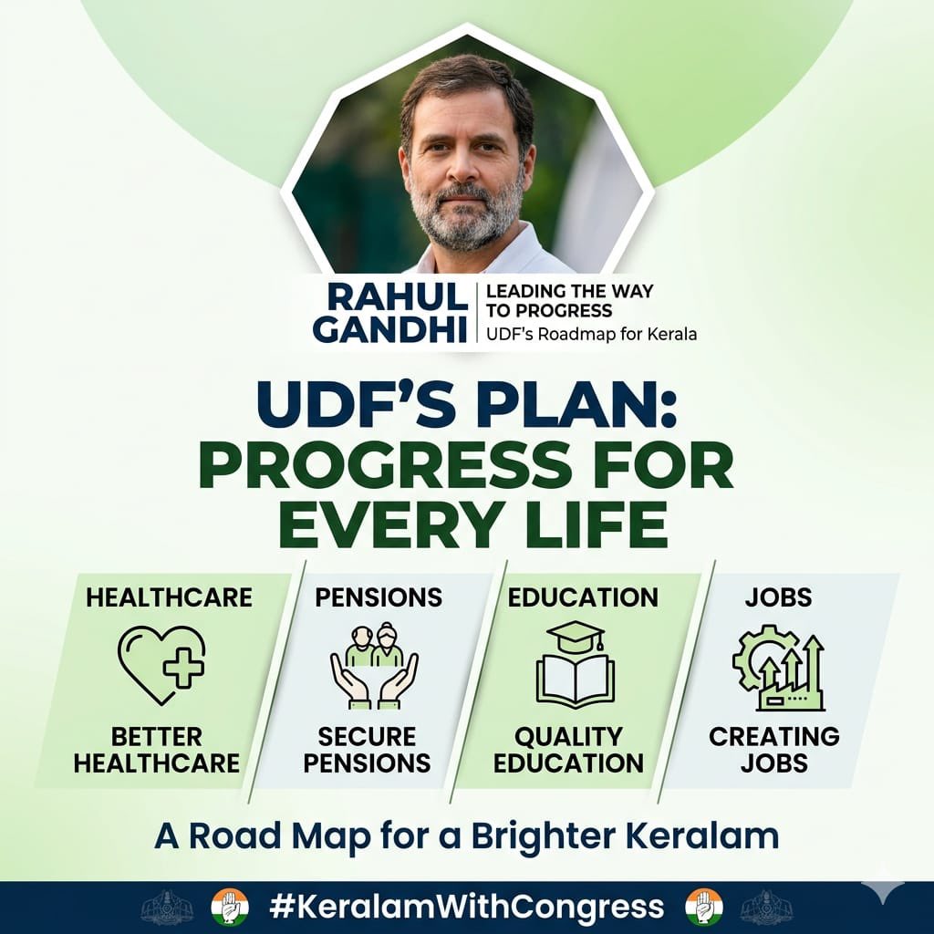 Chhattisgarh Congress Sevadal tweet media