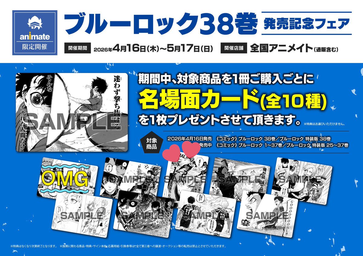 おやま tweet media