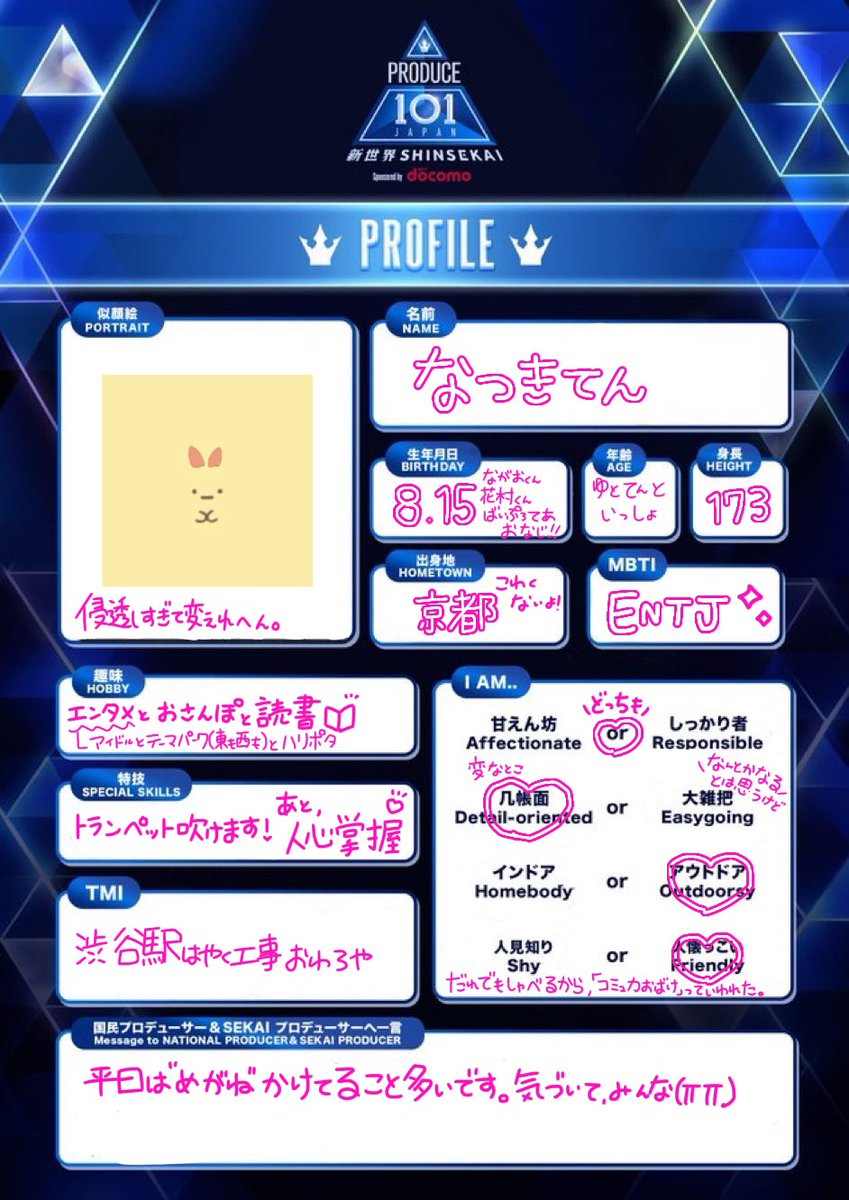 Na🧸💫 tweet media