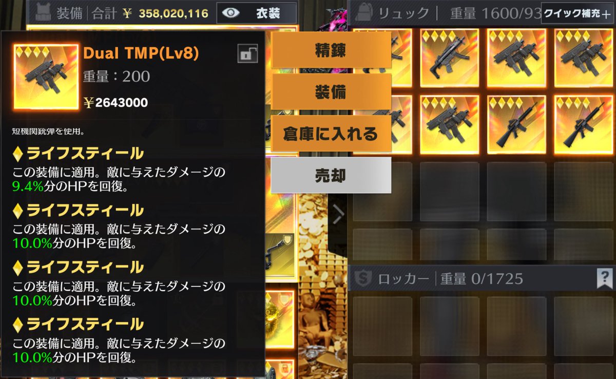 ラグナール tweet media