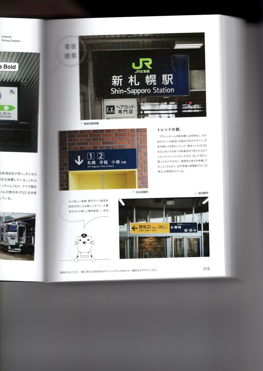 MIKE SUNDAY tweet media