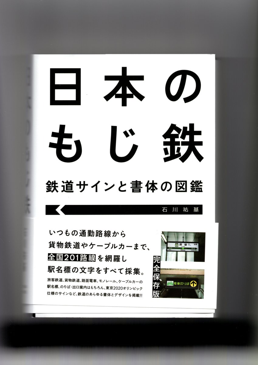 MIKE SUNDAY tweet media