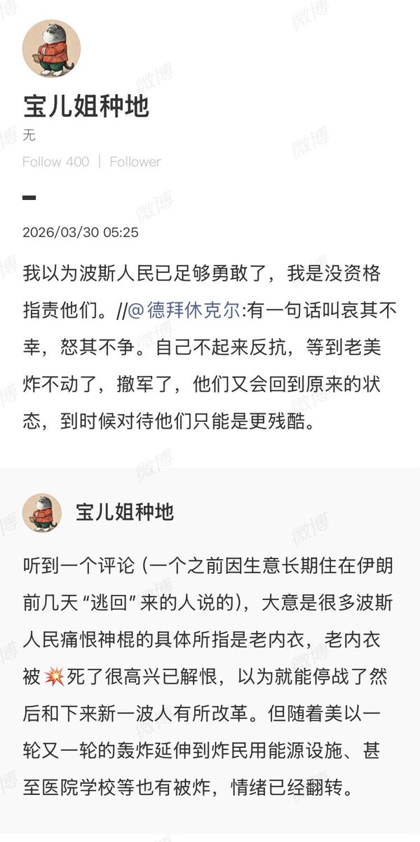 Iggie🚁 tweet media