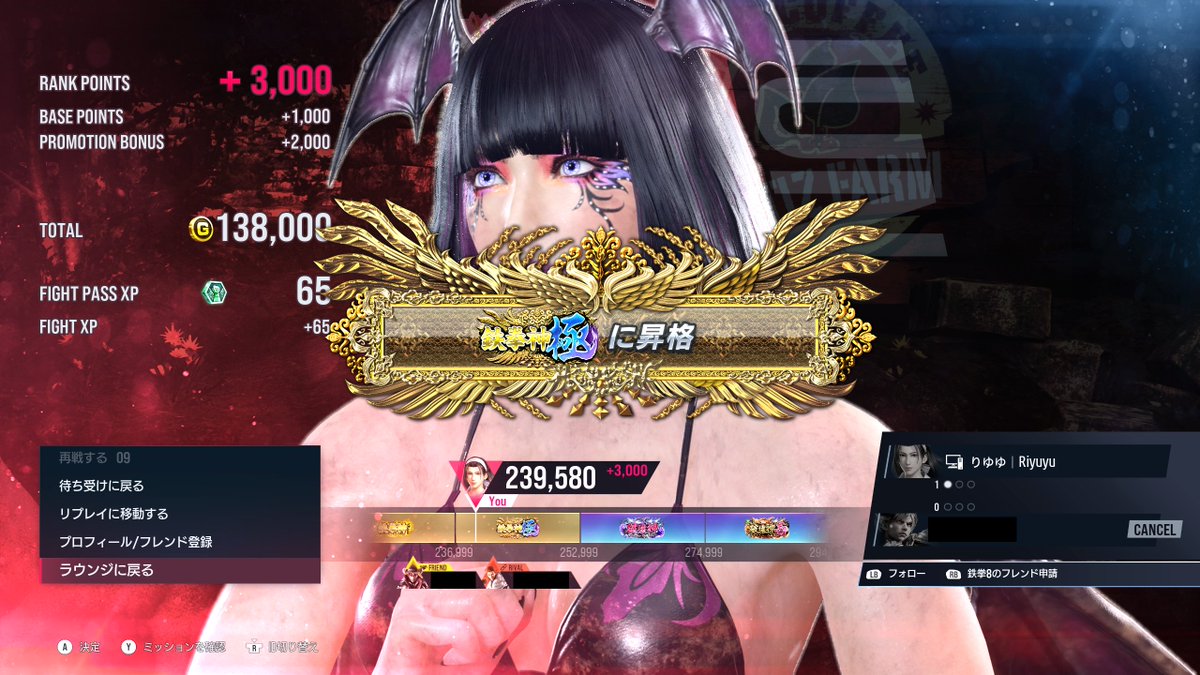 りゆゆ｜Riyuyu tweet media