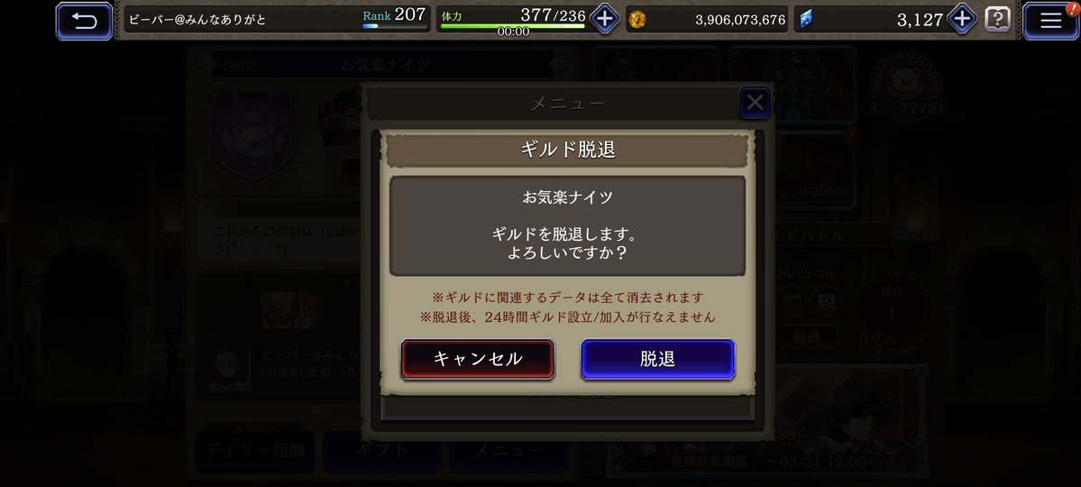 ビーバー@幻影戦争🦫 tweet media