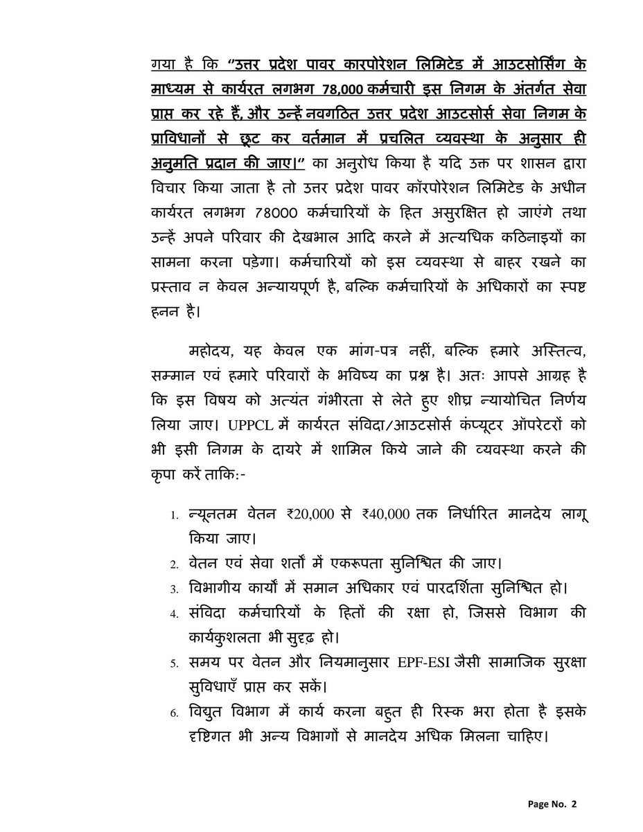 prashantBJP52's tweet photo. मा. महोदय से सादर अनुरोध है कृपया विषयगत प्रकरण में यथाशीघ्र आवश्यक कार्रवाई कराए जाने की कृपा करें।।
@yadavakhilesh @ArvindKejriwal @RahulGandhi @myogiadityanath @raghav_chadha @aksharmaBharat @kpmaurya1 @brajeshpathakup https://t.co/YAojVitdui