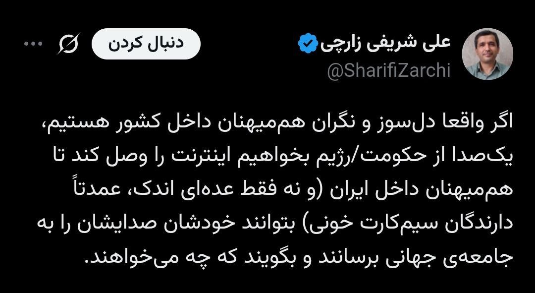 سعید مهربان tweet media