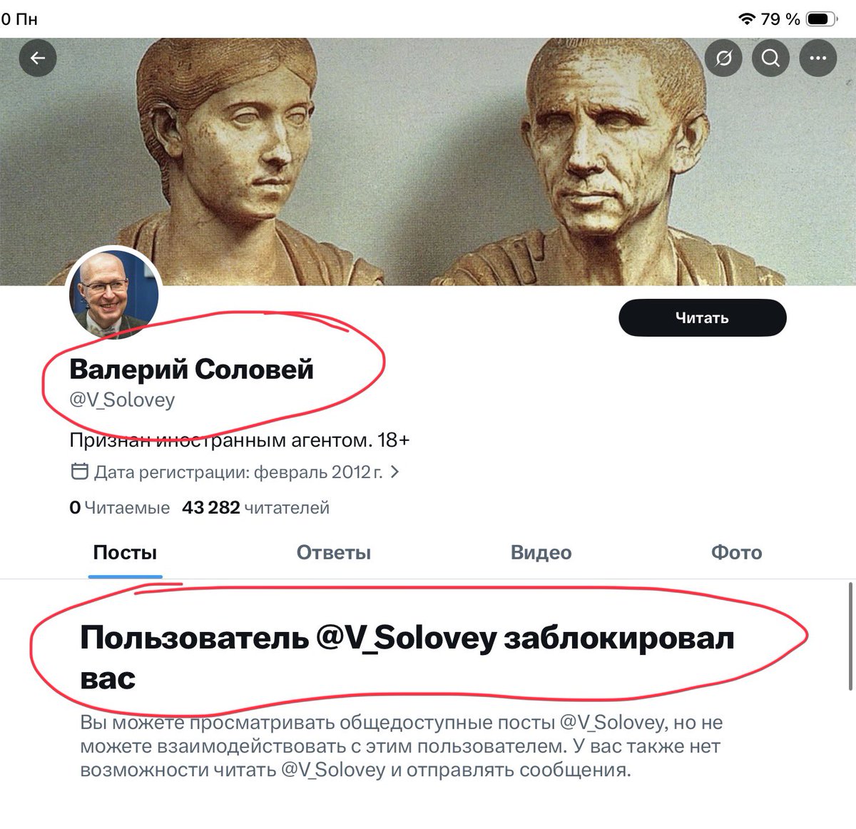 ⭐️Oles Filonenko⭐️ tweet media