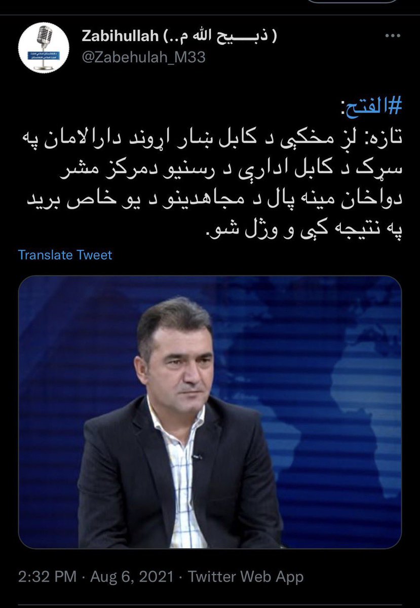 Ghairat Baheer🇦🇫 tweet media