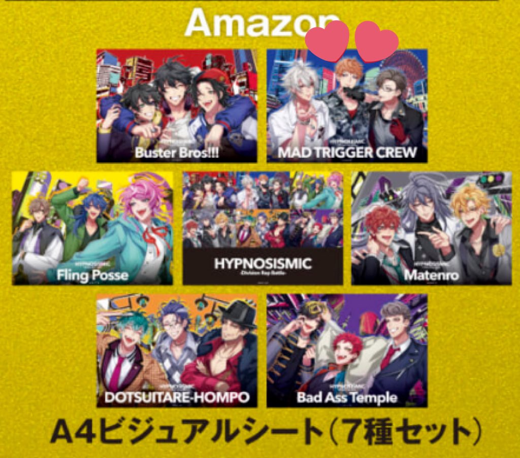 兎依🐰@取引垢 tweet media