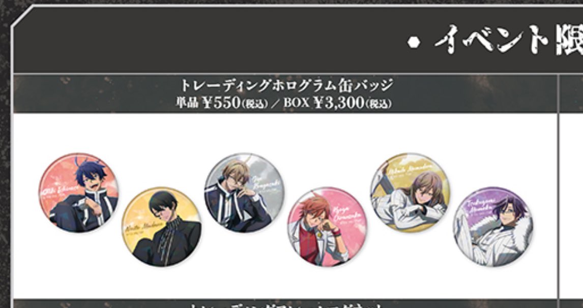 ayaco🍵 tweet media