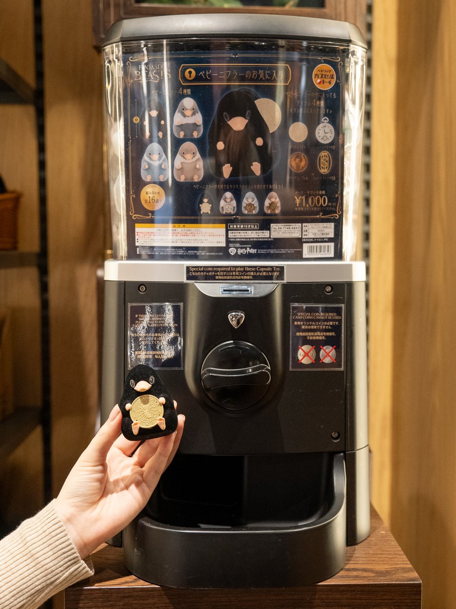 ハリー・ポッター ショップ ジャパン tweet media