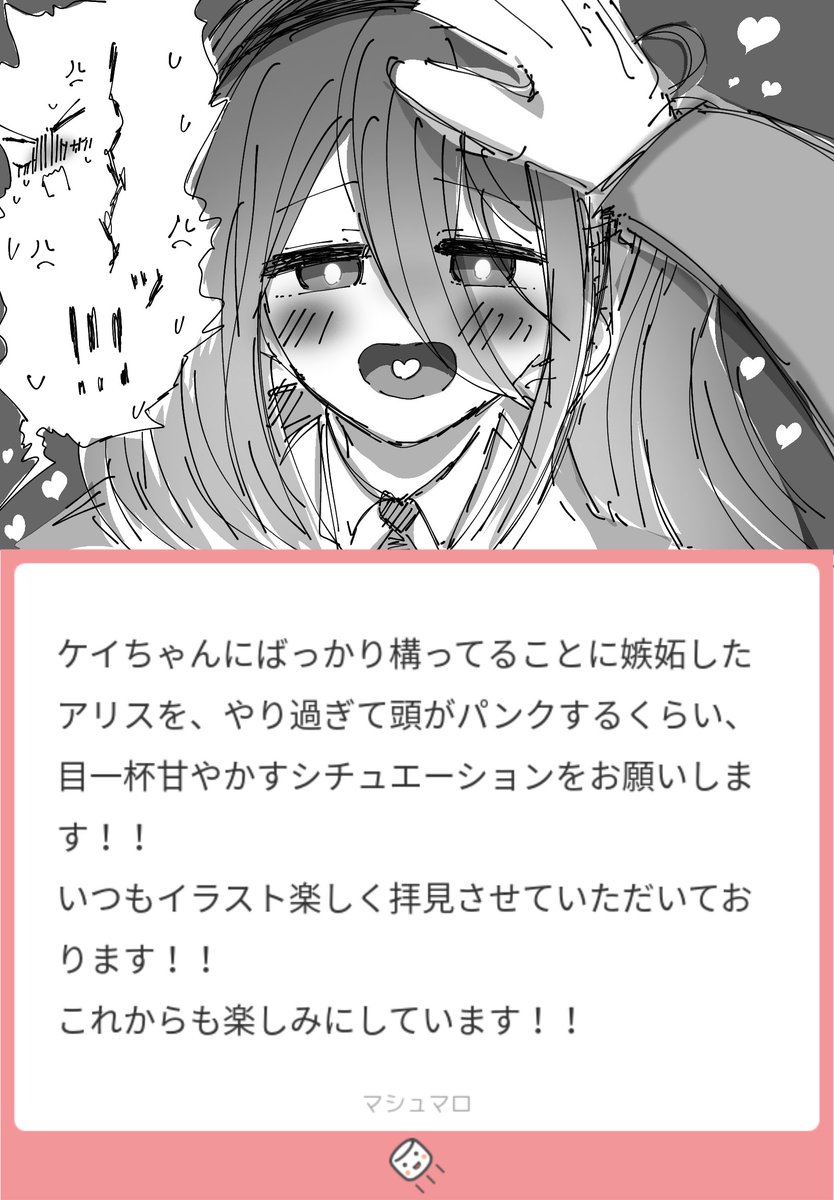 本堂ルド tweet media