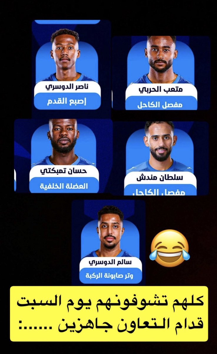 💛💛ابو سعد الماضي الجميل 💛💛 tweet media