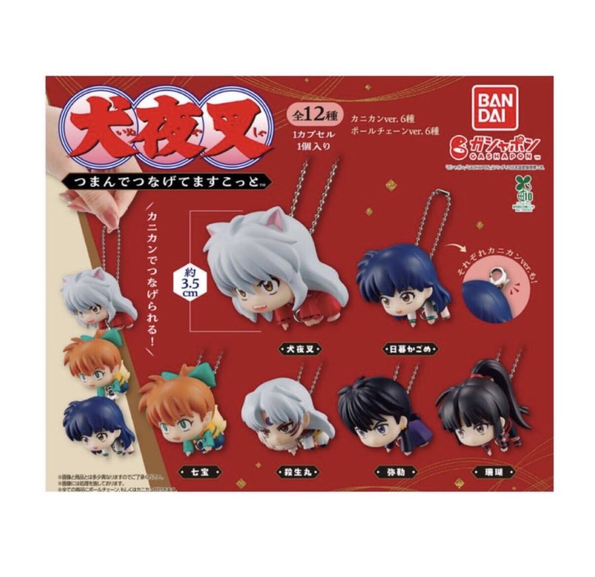 たまご tweet media