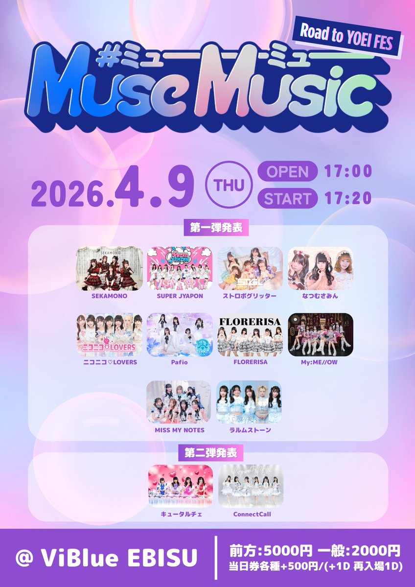 MISS MY NOTES tweet media