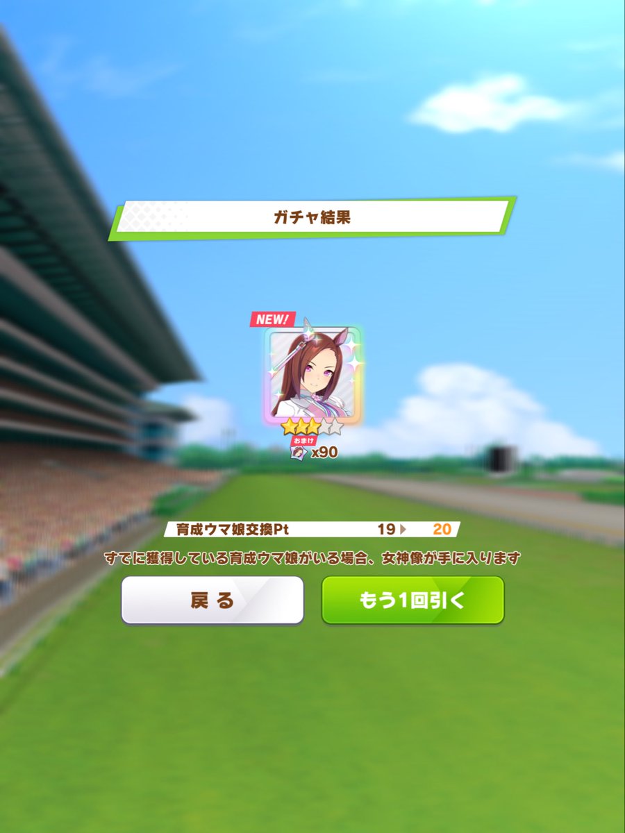 はるガナ tweet media