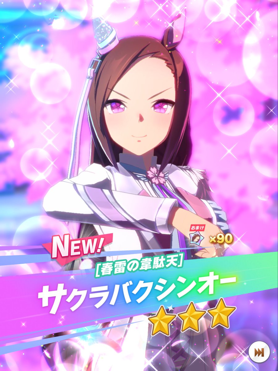 はるガナ tweet media