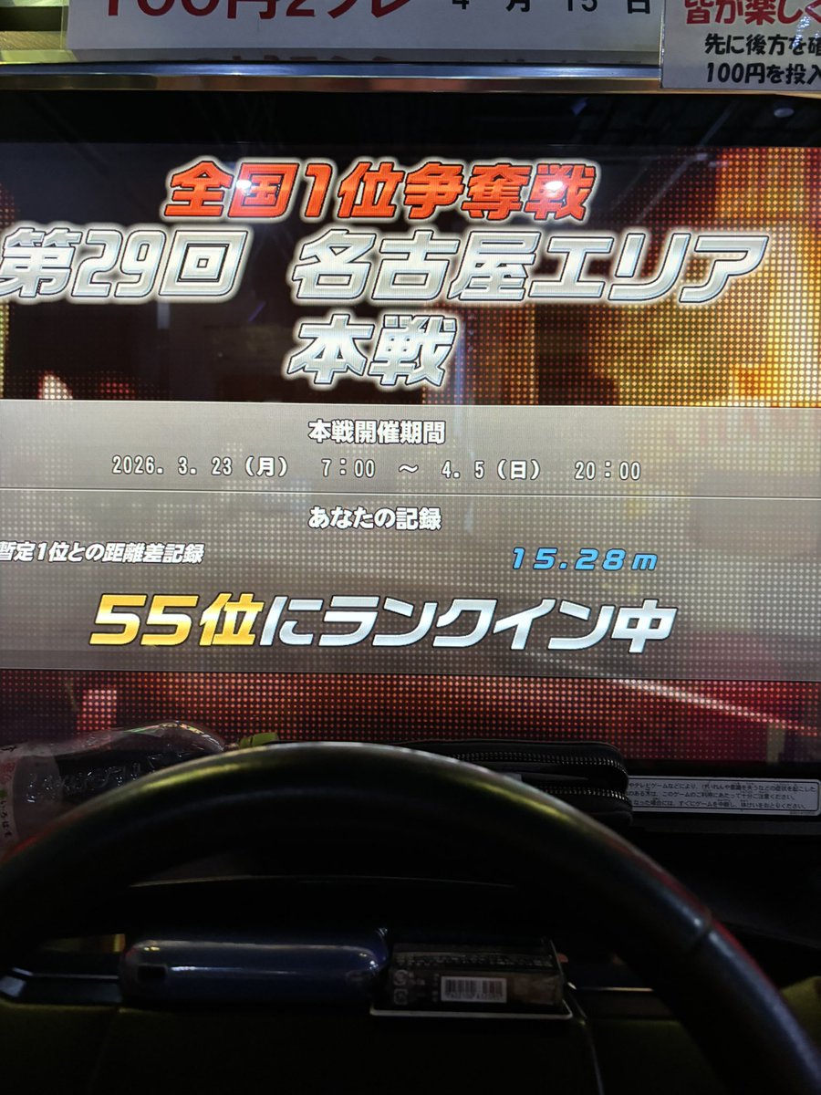 ユウト tweet media