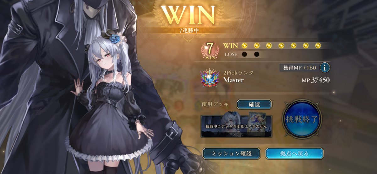 打たないで tweet media