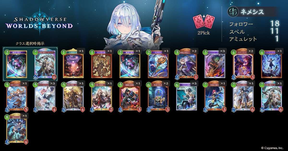 打たないで tweet media