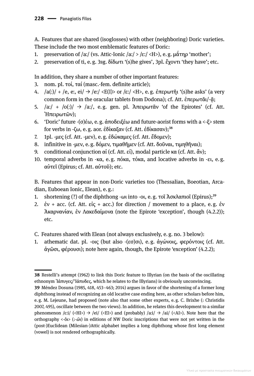 History of Greece tweet media