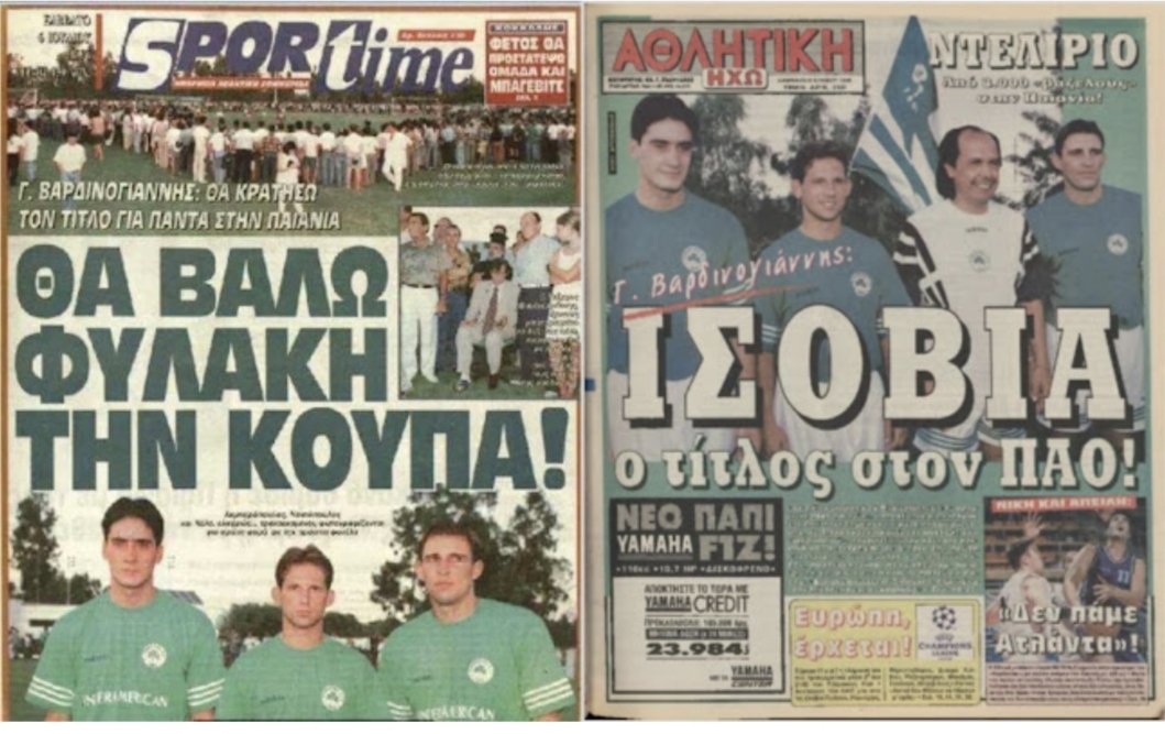 Andreas Petropoulos tweet media